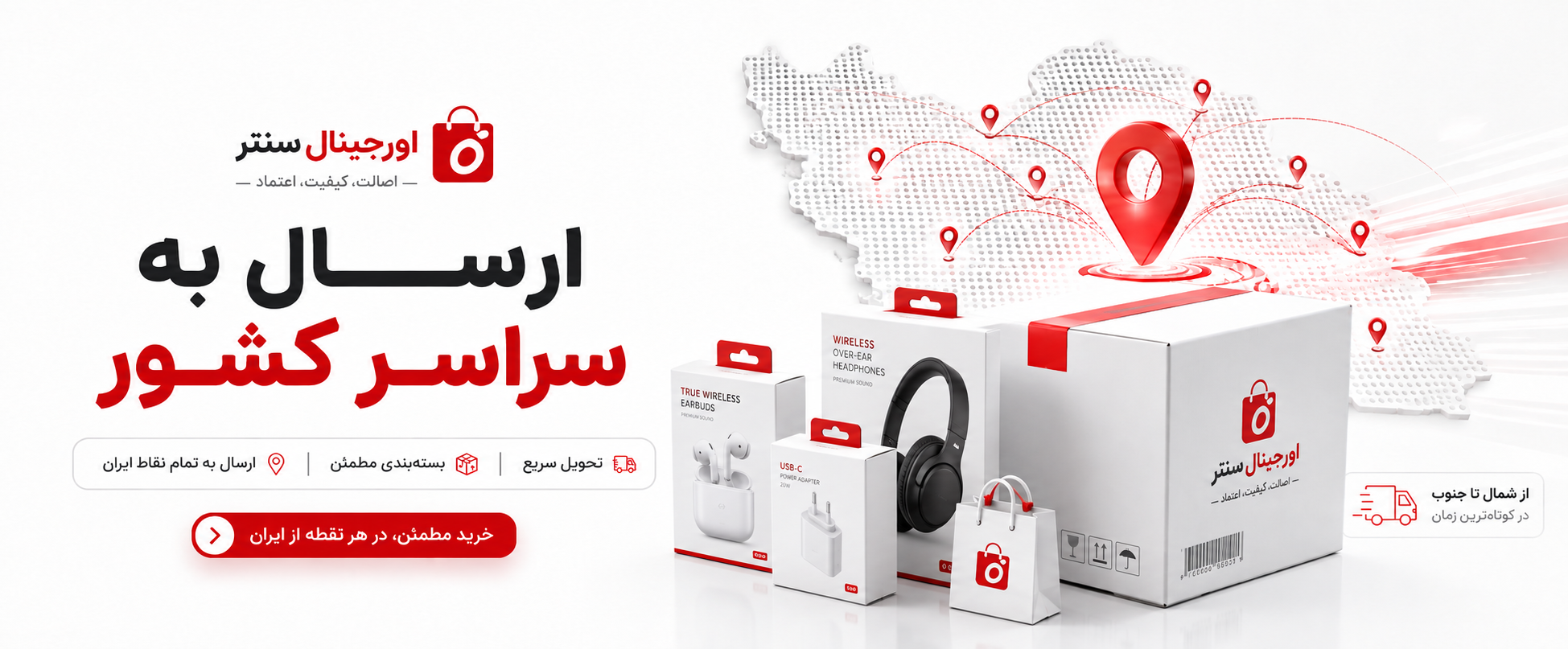 بنر فروشگاه دیجی لایف