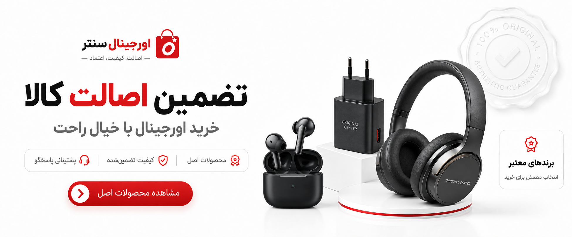 بنر فروشگاه دیجی لایف